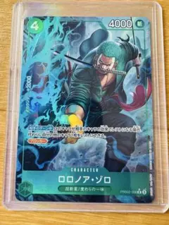 ロロノア・ゾロ トレーディングカード