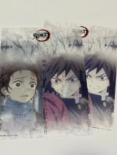 鬼滅の刃　鬼滅シアター キャラクターフライヤー＆クリアファイル