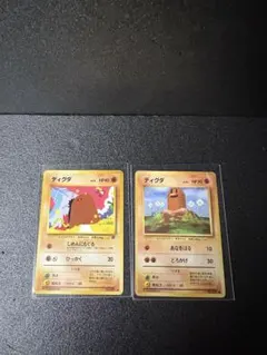 ポケモンカードディグダ旧裏　2枚セット