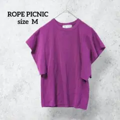 ロペピクニック フリルスリーブ サマーニット パープル レーヨン混 H0315