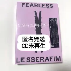 LESSERAFIM FEARLESS WeverseJapan盤　CD ルセラ