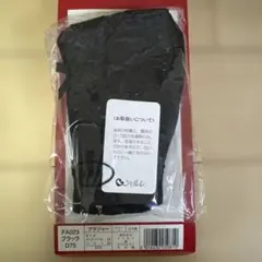 H A P P Y様 リクエスト 2点 まとめ商品