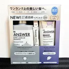 THE ANSWERジアンサー ラメラシャンプー・モイストトリートメント・ミルクのサムネイル