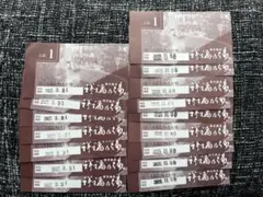 2026年最新】祥福の湯の人気アイテム - メルカリ