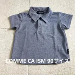 COMME CA ISM ポロシャツ 90サイズ グレー