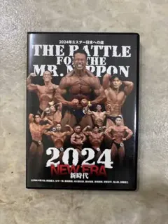 2026年最新】ボディビルDVDの人気アイテム - メルカリ