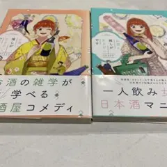 Item thumbnail for item db9d99a5-be6a-4258-b35b-641df2ec0589