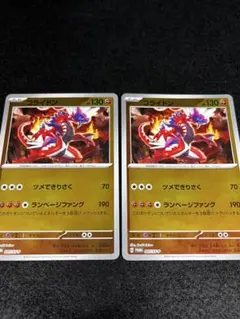 ポケモンカード コライドン 007/SV-P プロモのサムネイル