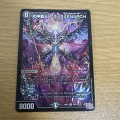 2026年最新】死神覇王ゼナークの人気アイテム - メルカリ