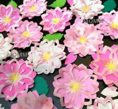 重ねさくら壁面飾り　3月飾り　４月飾り　卒業式飾り　卒園式飾り　入園式飾り　桜