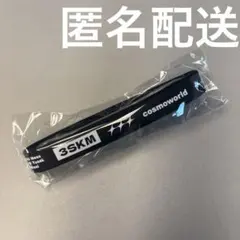 しいな様 リクエスト 2点 まとめ商品