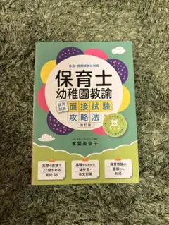 Item thumbnail for item 53ec204f-228d-4537-8490-b960e12627eb