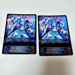 水晶設計図 キャラトレジャー 4枚 クリスタルディスティニー クリスタ