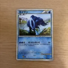 スイクン：「ポケモンカードゲームLEGEND パーフェクトセット