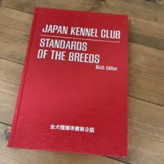 Item thumbnail for item c9cb03a0-d80b-432b-9aa0-909a5eeaf30d