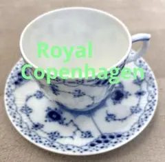 ロイヤルコペンハーゲン ブルーフルーテッド ハーフレース　カップ＆ソーサー