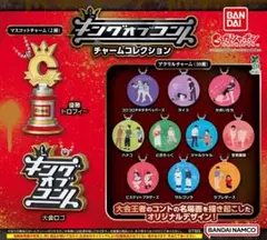 キングオブコント チャームコレクション サルゴリラ