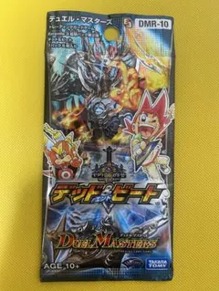 おじ様 リクエスト 2点 まとめ商品