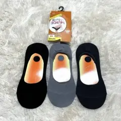 新品　脱げないココピタ™ソックス 3足セット　あったか素材　黒　グレー　吸湿発熱