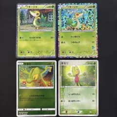 ツボツボ EBB EXバトルブースト 001/093 3枚セット まとめ売り - メルカリ