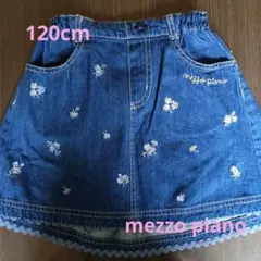 mezzo piano 刺繍入りデニムスカート 120cm
