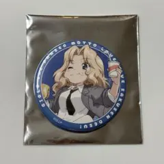 ガルパン　らぶらぶ作戦　缶バッジ　ケイ