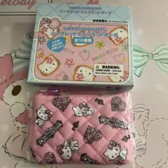 サンリオ　みんなのキルトシリーズ　ミニフラットポーチ　チャーミーキティ