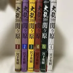 Item thumbnail for item 8484163b-891b-4b73-bfd9-49a863b68328