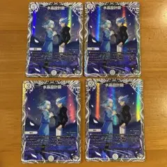 専用 水晶設計図 4枚 キャラプレミアムトレジャー 誓いの水晶 - メルカリ