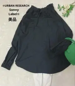 【美品】Sonny Label スタンドカラーフリルリボン長袖ブラウス　黒　Ｆ