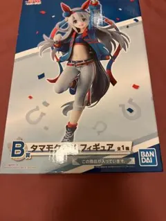 ウマ娘　タマモクロス　フィギュア　1番くじ　B賞