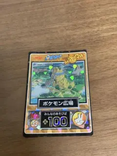 ポケモンカード みんなで修理 No.45 - メルカリ