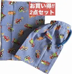 ハンドメイド★働くクルマ　ブルーチェック柄★ランチョンマット　給食袋 2点セット