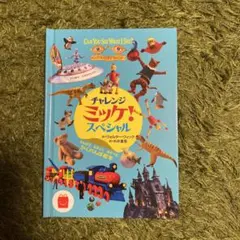 Item thumbnail for item 18463c03-2c01-4fa4-9f43-e5f617cb83c3