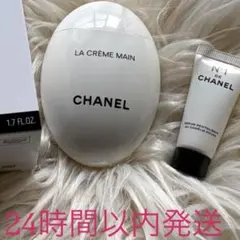 【CHANEL＊シャネル】ラクレームマン　ハンドクリーム　美容液おまけ