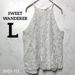 SWEET WANDERER 総レース ホルターネック ブラウス L