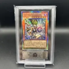 鑑定書付き　始まりの神ファーラ　ARS10 遊戯王　カオスオリジン 鑑定書付き 始まりの神ファーラ ARS10 遊戯王 カオスオリジン - メルカリ