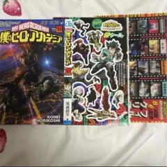 僕のヒーローアカデミア ヒロアカ ジャンプ付録 シール コミックカバー しおり