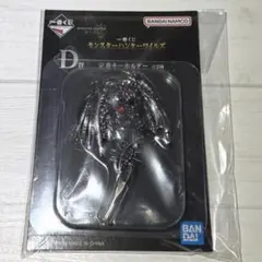 一番くじ モンスターハンターワイルズ D賞 定番キーホルダー