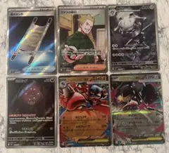 ポケモンカード メガブレイブ 夜のタンカ その他6 枚 まとめ売り