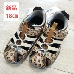 新品★IFME×BREEZE ヒョウ柄サンダル 18.0㎝ 水陸両用