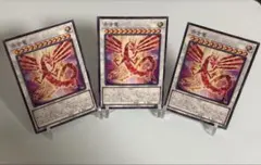 赤き竜　ノーマル　100枚 匿名発送】遊戯王 赤き竜 ノーマル 3枚 - メルカリ