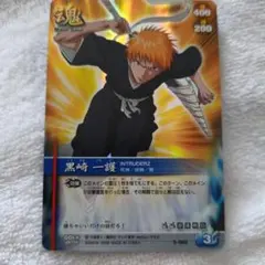 ジャンプフェスタ2006 非売品プロモ 黒崎一護 カード - メルカリ