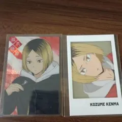 2025年最新】孤爪研磨グッズセットの人気アイテム - メルカリ