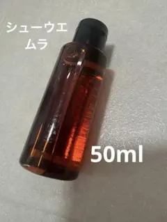 shu uemuraアルティムスプリム ビューティ クレンジングオイル 50mL