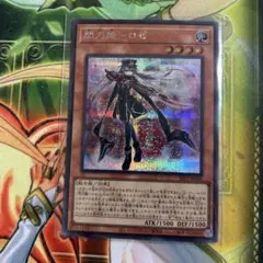 2026年最新】閃刀姫ロゼ 泰亜の人気アイテム - メルカリ