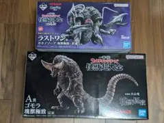 一番くじ　ラストワンガタノゾーア　A賞ゴモラ　セット