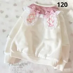 美品・ハンドメイド　ゆるえりぼん　うさ耳　トレーナー　120