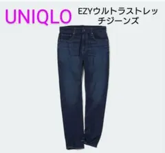 UNIQLO ユニクロ EZYジーンズ スウェット感 Lサイズ 濃紺 ストレッチ