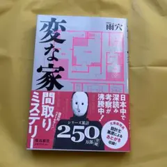みるく心愛様 リクエスト 2点 まとめ商品